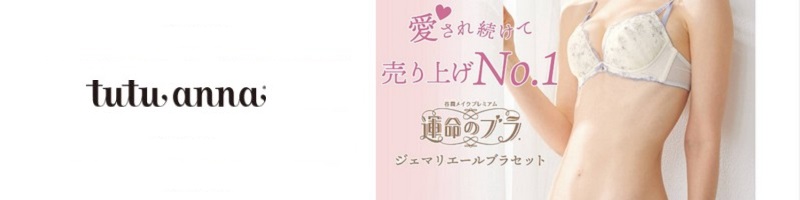 �u���킢���I�v�Ȃ�u�`���`���A���i�v�B���T�C�g